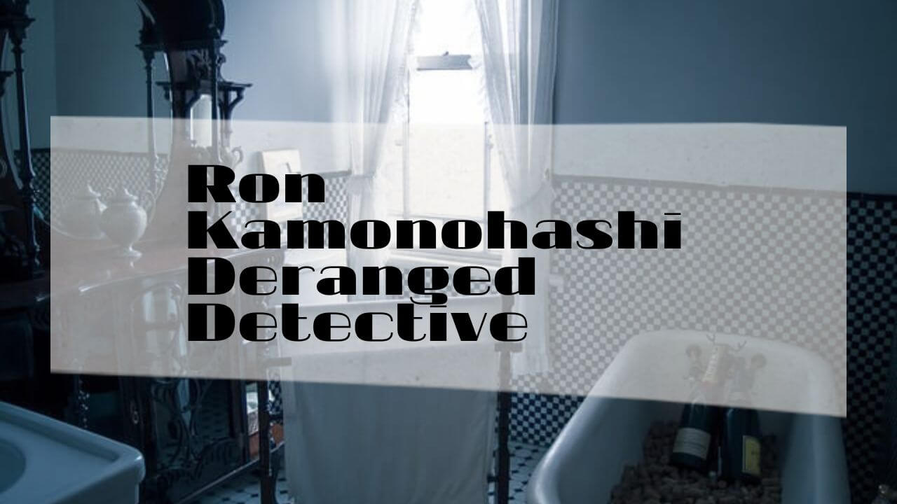 ron-kamonohashi anime adaptation